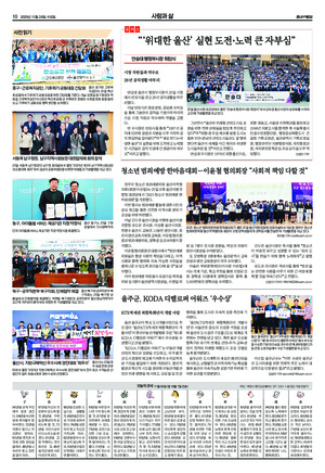 10면 미리보기 이미지