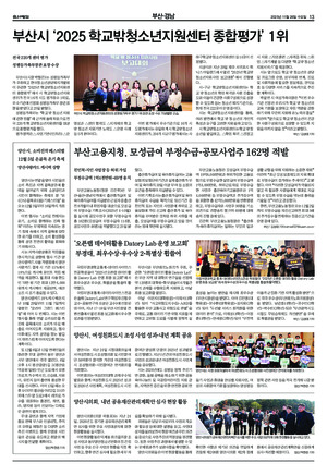 13면 미리보기 이미지