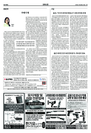 15면 미리보기 이미지