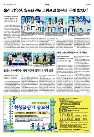 16면 미리보기 이미지