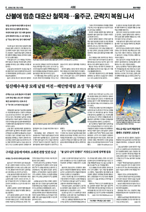 06면 미리보기 이미지