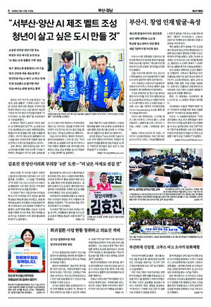 08면 미리보기 이미지