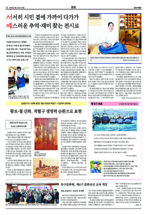 12면 미리보기 이미지