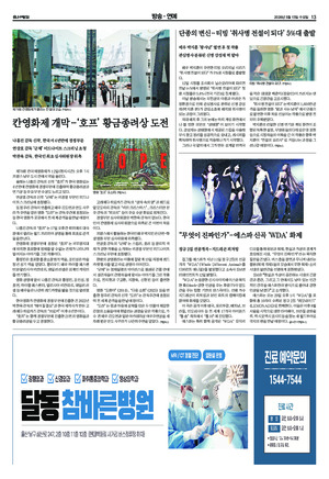13면 미리보기 이미지