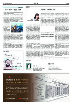 14면 미리보기 이미지
