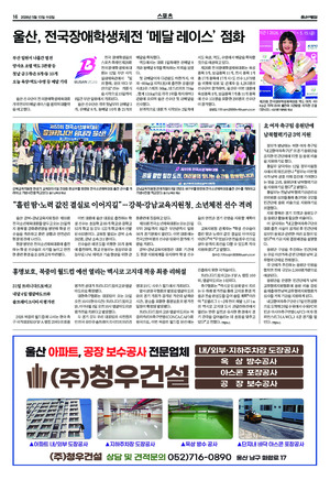 16면 미리보기 이미지