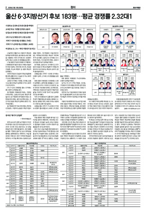 02면 미리보기 이미지