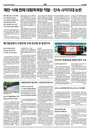 06면 미리보기 이미지