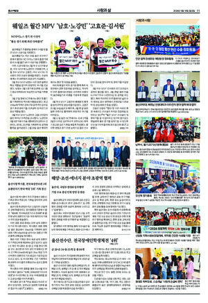 11면 미리보기 이미지