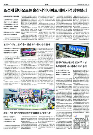 13면 미리보기 이미지