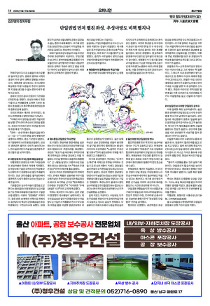 14면 미리보기 이미지