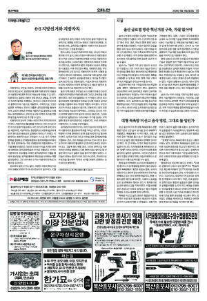 15면 미리보기 이미지