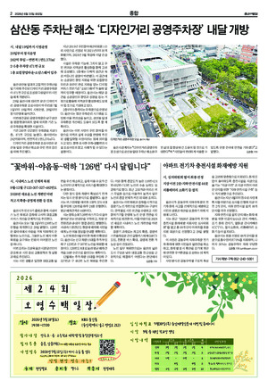 02면 미리보기 이미지