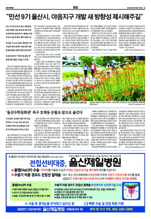 03면 미리보기 이미지