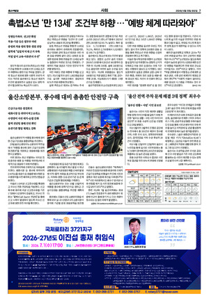 07면 미리보기 이미지