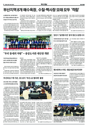 08면 미리보기 이미지