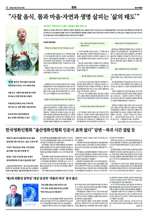 12면 미리보기 이미지