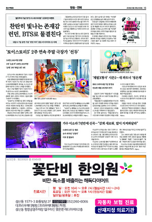 13면 미리보기 이미지