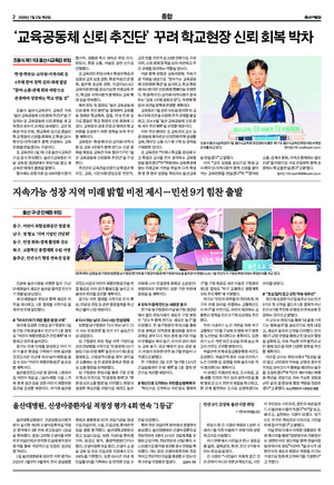 02면 미리보기 이미지