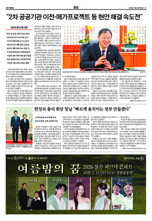 03면 미리보기 이미지