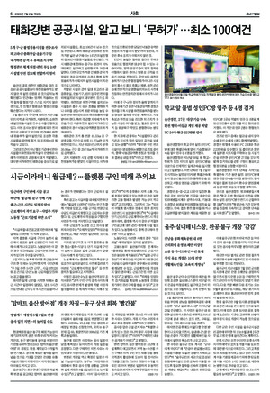 06면 미리보기 이미지