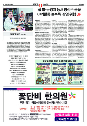 08면 미리보기 이미지