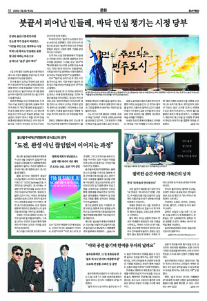 12면 미리보기 이미지