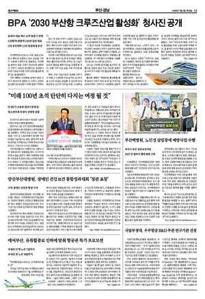 13면 미리보기 이미지