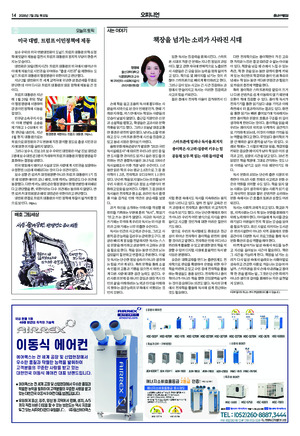 14면 미리보기 이미지