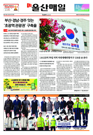 01면 미리보기 이미지