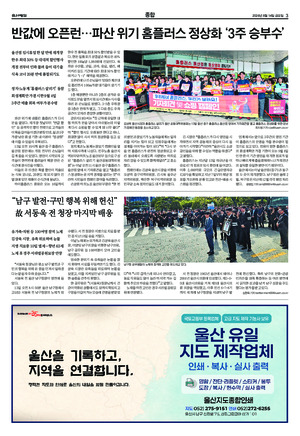 03면 미리보기 이미지