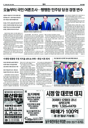 04면 미리보기 이미지
