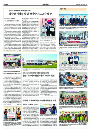 11면 미리보기 이미지
