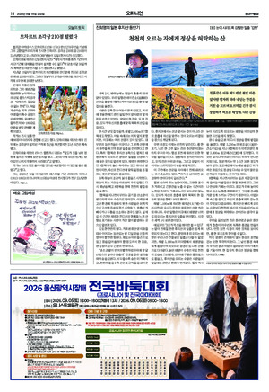 14면 미리보기 이미지