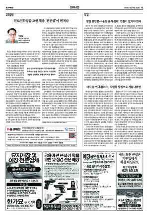 15면 미리보기 이미지