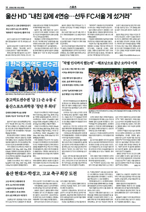 16면 미리보기 이미지