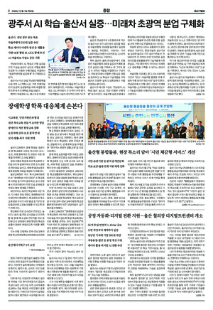 02면 미리보기 이미지