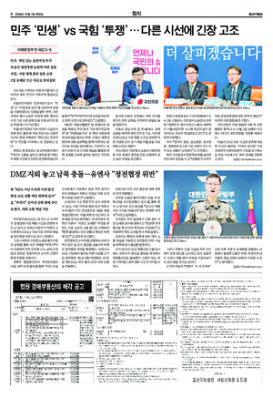 04면 미리보기 이미지