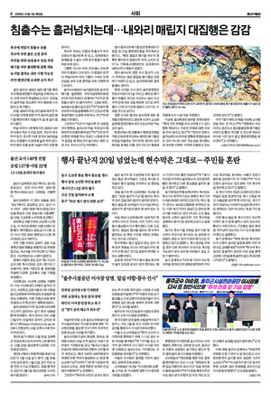 06면 미리보기 이미지