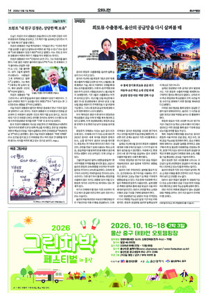 14면 미리보기 이미지