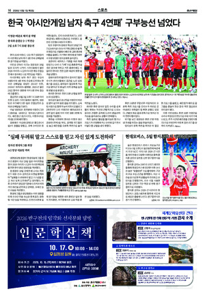 16면 미리보기 이미지