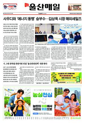 01면 미리보기 이미지