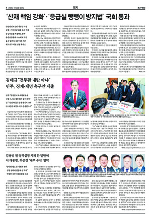 04면 미리보기 이미지