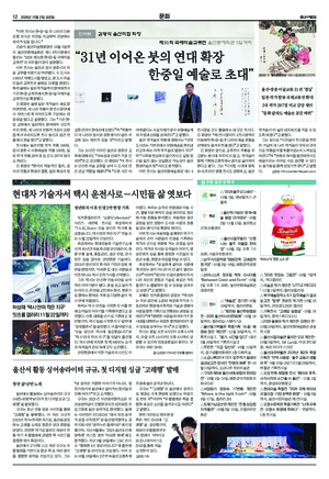 12면 미리보기 이미지