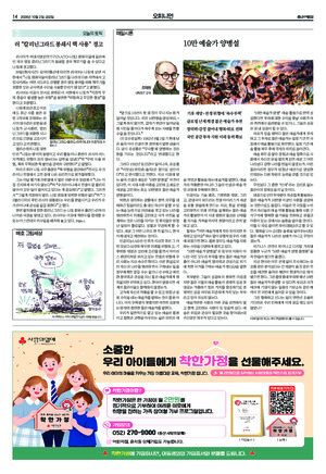 14면 미리보기 이미지