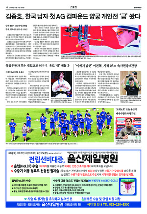 16면 미리보기 이미지