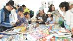 울산 책 문화 축제 한마당