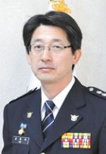김동욱 동부경찰서장 취임