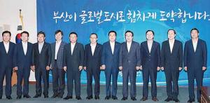 김기현 시장, 새누리-지자체 예산정책협의회 참석