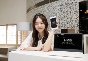 현대차, 'HMG 저널·HMG TV' 조회수 1,000만 건 돌파